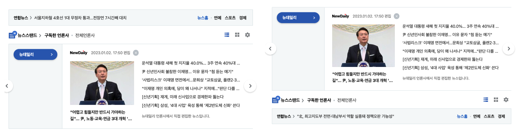 개발자도구 사용방법-1767268829229.png