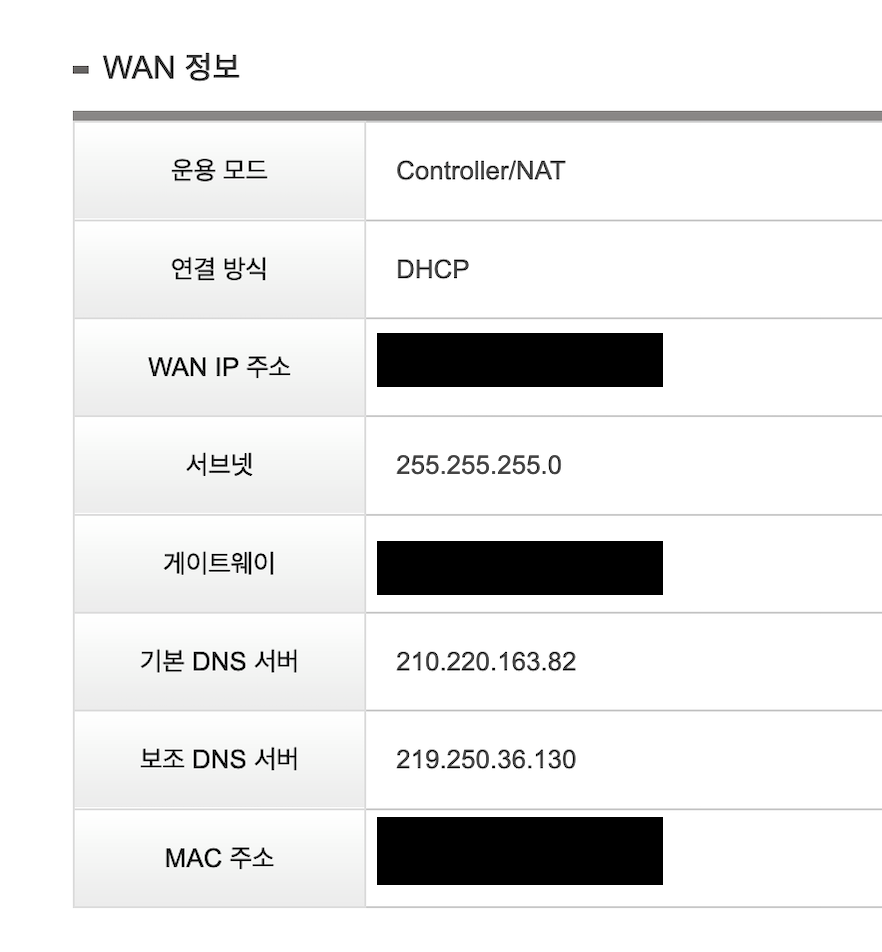 미니PC 세팅 및 네트워크 세팅-1761407039961.png