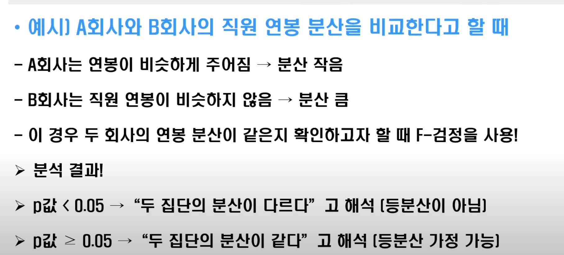 빅분기 3유형-1750346821520.png