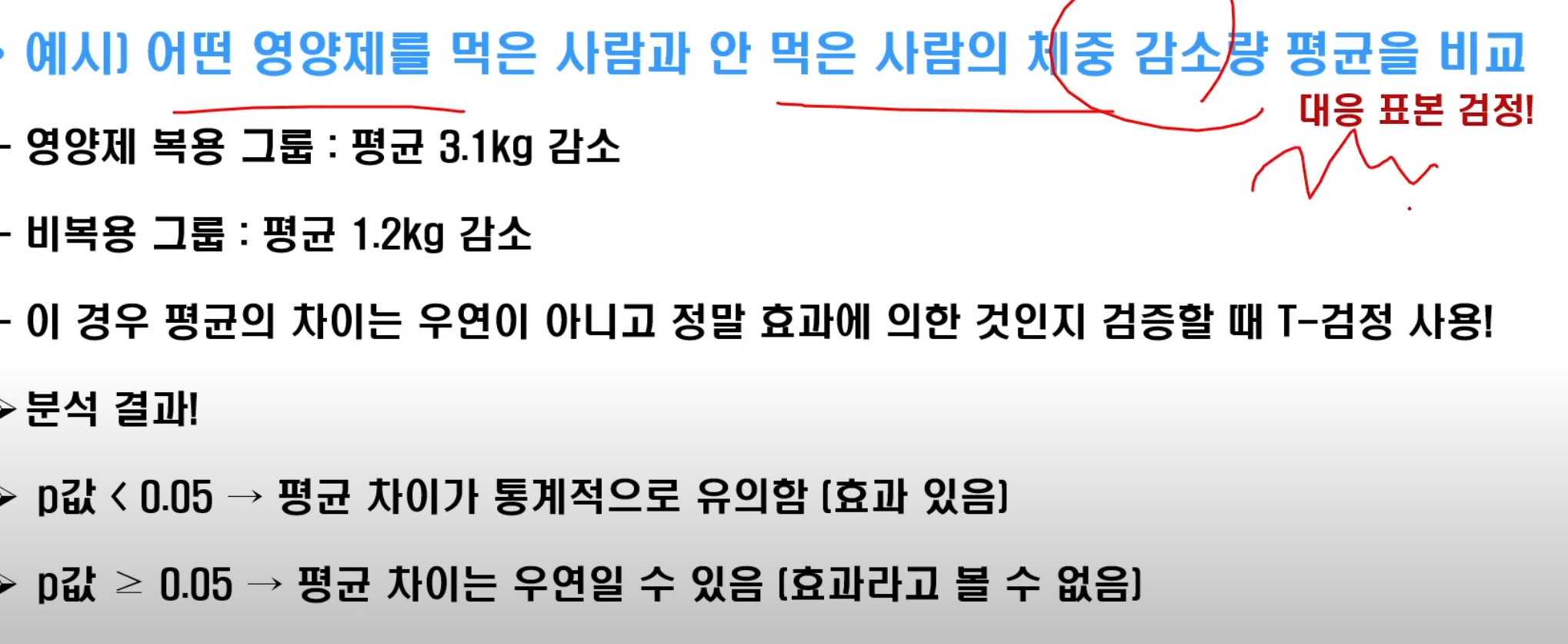 빅분기 3유형-1750347514162.png
